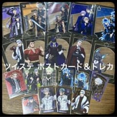 ツイステ   ポストカード、トレカのサムネイル