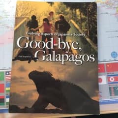 Good Bye,Galapagosのサムネイル