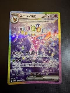 エーフィex SAR テラスタルフェスex - メルカリ