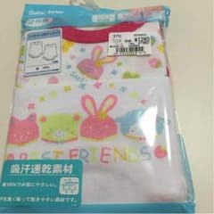 新品、未開封 ベビー70 ノースリーブボディスーツ 肌着のサムネイル
