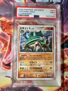 ドダイトスLV.47 PSA鑑定品のサムネイル