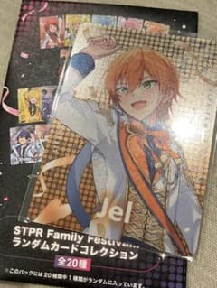 STPR Family f】Festival!! すとぷり ジェル カードのサムネイル