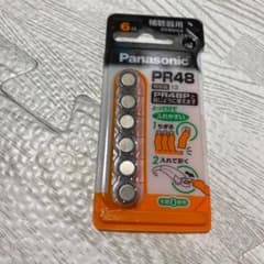補聴器用 PR48(PR48Pも使用)のサムネイル