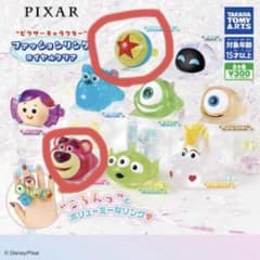 【未開封】ピクサー　ファッションリング　ロイヤルクリア　ロッツォ　ピクサーボールのサムネイル