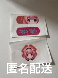 周央サンゴ 絆創膏 バンドエイドのサムネイル