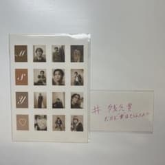 げんじぶ 桜木雅哉 個展 「喜怒哀楽」 切手1枚 くじ1枚 - メルカリ