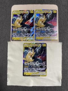 ピカチュウ＆ゼクロム タッグチーム RRのサムネイル