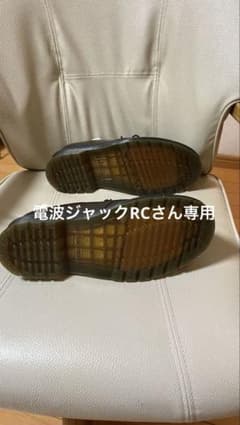 Dr. Martens 24.0cmブラウンレースアップシューズのサムネイル