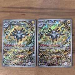レアコイル AR ポケモンカード 2枚セット - メルカリ