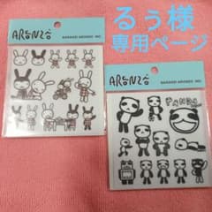 アイロンプリントのサムネイル