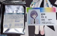 RiNG会員証風アクリルチェーン他のサムネイル