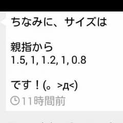 ネイル確認のサムネイル