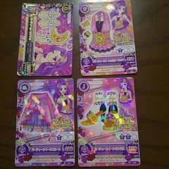 アイカツカード☆パーティークイーンコーデのサムネイル