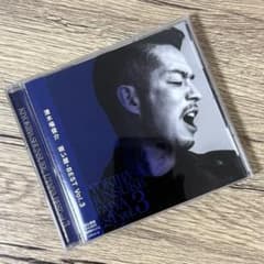 【未開封】清木場俊介 唄い屋・BEST Vol.3 m14936613549_1.jpg?1721970584