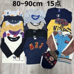 保育園着 まとめ売り 17点 男の子 80 90 長袖 トップスのサムネイル