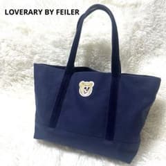 【美品】LOVERARY by FEILER オールドテディ　トートバッグ オールドテディ ワッペントートバッグ L/OTE-163165(ネイビー