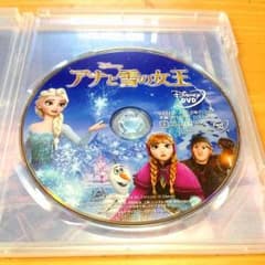アナと雪の女王 DVDのみのサムネイル