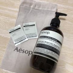 Aesop イソップ ボデイクレンザー空ボトル500mlのサムネイル