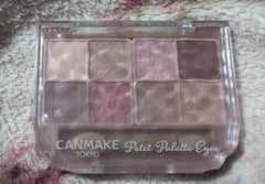 CANMAKE プティパレットアイズ M02のサムネイル