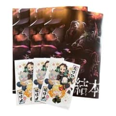 鬼滅の刃 『上弦集結、そして刀鍛冶の里へ』のサムネイル