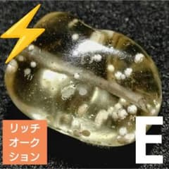 ★大粒！クリアリビアンガラス 原石型ビーズ 17×13×9ミリE(SA+) リッチオークション】クリアリビアンガラス 原石型ビーズ 17×13×9ミリE