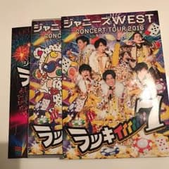 [かにゃ様専用] ラッキィィィィィィィ７ 初回限定版 Blu-rayのサムネイル