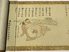 「大東閨語」江戸時代後期頃写 艶本 16図2巻｜春画 和本 わじるし 日本画 大東閨語」江戸時代後期頃写 艶本 16図2巻｜春画 和本 わじるし 日本画