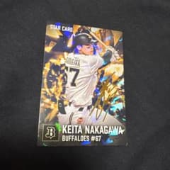 新品未使用）プロ野球チップス中川圭太選手 - メルカリ