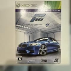 Forza Motorsport 4 리미티드 에디션 Xbox 360