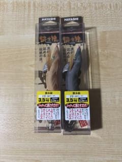 HAYASHI 餌木猿 3.5号 2本セットのサムネイル