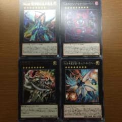 遊戯王ランク８セットのサムネイル