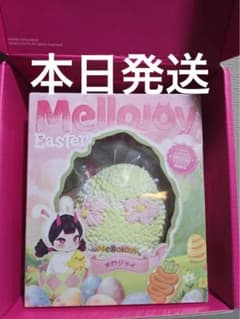 Mellojoy 春のサプライズ　スピリングサプライズ　イースター　スクイーズ Mellojoy 春のサプライズ スピリングサプライズ イースター スクイーズ