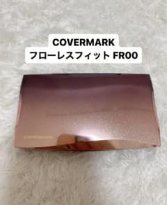COVERMARK フローレスフィット FR00のサムネイル