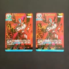 ウルトラマンカードゲーム ウルトラマンオメガ SP 2枚セット - メルカリ