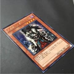 遊戯王 スカルマイスターのサムネイル