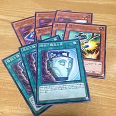 遊戯王 強欲で謙虚な壺 カードカーD 速攻のかかしのサムネイル