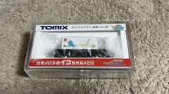 トレインボックス カモノハシのイコちゃん×とりのサムネイル