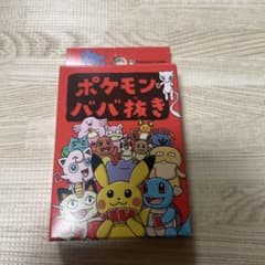 ポケモン　ババ抜き　ばばぬき　カードのサムネイル