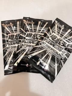 遊戯王 リミットオーバー・スペシャルパック Vol.1 3パック - メルカリ