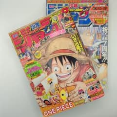 週刊少年ジャンプ 9号・10号 ONE PIECE付録サウザンド・サニー号