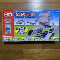 新品 未開封 トミカ イオンモール - メルカリ