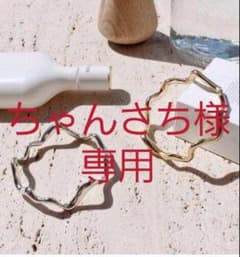 Soierie ソワリー ボーゲンバングルのサムネイル