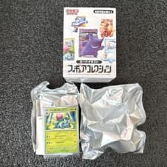 ポケモンカード フィギュアコレクション フシギソウ | Shop at Mercari