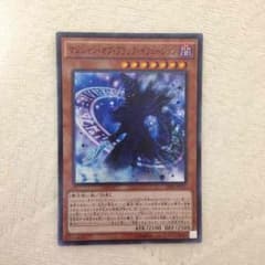 マジシャン・オブ・ブラック・イリュージョンのサムネイル