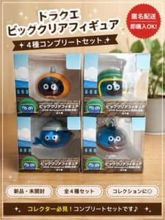 ドラゴンクエスト AM ビッグクリアフィギュア ～DQⅦ Reimagined発売