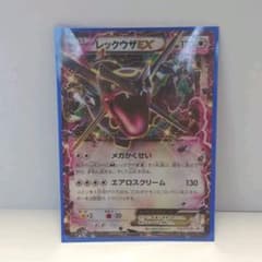 ポケモンカードレックウザex色違い - メルカリ