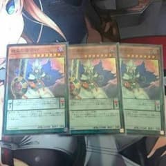 相克の魔術師 RIP13様専用 2枚のサムネイル