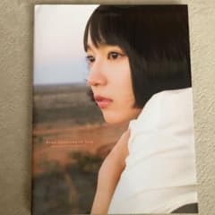 吉岡里帆写真集 so longのサムネイル