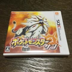 ポケットモンスター サン 値段交渉ありのサムネイル