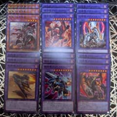 【遊戯王】落胤パーツセット 遊戯王 アルバスの落胤デッキパーツ18枚セットA - メルカリ